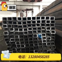 National standard 304 stainless steel square tube Q345B rectangular tube thickened industrial tube 20 30 40 50 60 80
