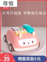 Children's toy simulation phone landline baby boy baby music model puzzle early education mobile phone little girl can bite