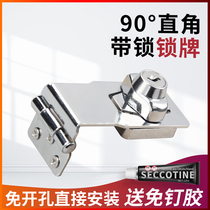 Door lock buckle old 90 degree office buckle special punch-free door with lock card kit right angle