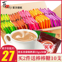 Youlemei Milk Tea Shop Special Raw Material Milk Tea Powder Brewing Drink Bags Instant Pack Brewing Drink Annual Goods Whole Case