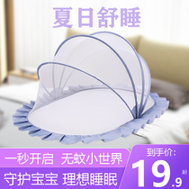  Baby mosquito net Baby protection BB Foldable breathable no bed bottom yurt Newborn crib universal type