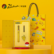 Picasso Bao Ke Meng joint Pikachu pen girl exquisite gift box childrens writing pen student special Elementary School third grade cartoon Ink Pen high-end set gift