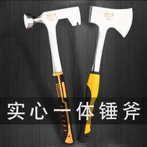Siamese hammer axe Wedding dowry axe Kitchen ribs axe Outdoor camping axe Life-saving axe One-piece axe