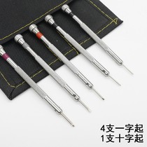 Screwdriver 1 4 Rolex special screwdriver glasses tool one-word repair table 1 2 screwdriver small strap removal