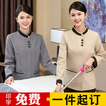 Cleaning overalls autumn and winter long sleeve hotel cleaner room property floor teahouse aunt pa uniform set