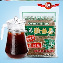Osmanthus fragrans sour plum powder Crystal home homemade sour plum soup bag juice powder drinking restaurant instant commercial plum drink