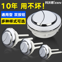 Toilet tank accessories flush button button universal toilet press Press toilet lid switch
