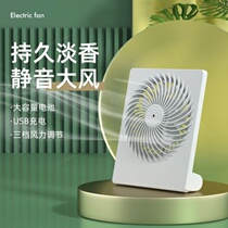 New usb desktop aromatherapy fan rechargeable student dormitory desk outdoor portable high-capacity battery