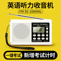 English CET-4 and CET-6 listening radio fmFM college students special college entrance examination CET-6 campus English AB level 46 small Mini Portable