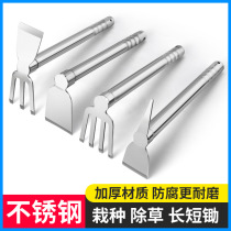 All-steel hoe stainless steel double-purpose planting flowers household small hoe agricultural Rake picks outdoor digging tools
