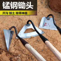  Hoe special for weeding pulling grass ripping soil planting vegetables wasteland digging soil household hollow agricultural tools outdoor weeding artifact