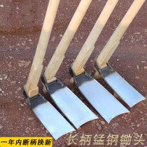 Hoe farmers household weeding and planting vegetables weeding outdoor all-steel thick digging soil and land digging long handle digging bamboo shoots big hoe