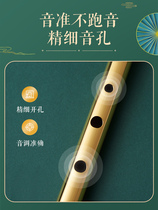  Irish whistle Beginner clarinet Tin flute C-tune D-tune flute Professional performance treble straight flute instrument Student use