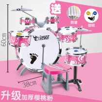 Childrens drum set toddler beginner 3-year-old 6-year-old drum toy baby jazz drum mini drumming instrument beating drum