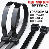 Nylon cable tie large long strong tensioner fixing seat buckle fastener strap belt car live buckle self-locking