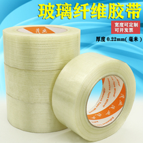Striped fiber tape single-sided strong transparent high temperature resistant traceless refrigerator interior fixed glass cloth fiber tape
