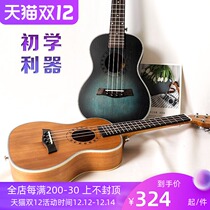 ukulele beginner 23 inch guitar ukulele 21 inch 26 inch ukulele student guitar