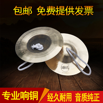 xiang tong Beijing hi-hat hafnium sub-15cm 17cm 20cm of large medium-sized water nickel wide sounding brass or a clanging cymbal drum flowers cap cymbals