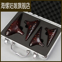 2-hole four-piece Ocarina 12-hole suit Ocarina professional performance Ocarina piano school teaching special