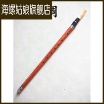 North Korea mahogany hichiriki bi li mahogany tube national musical instrument