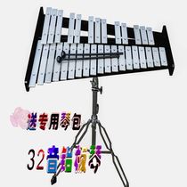 Professional flagship store high-quality Orff percussion instrument playing piano 32-tone Aluminum piano high-end playing piano