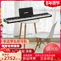 Portable electric piano 88 key counterweight home adult professional examination electronic piano children beginner