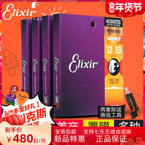 Elix guitar string 16052 set of 6 filmed folk music guitar string Elixir Elixir