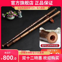 Di Yin playing plain handmade boutique cave Xiao Zizhu Dongxiao long Xiao Zizhu Dongxiao beginner national musical instrument Xiao F tune G
