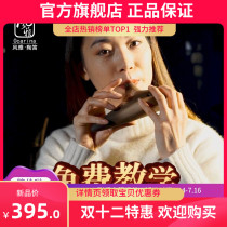 Fengya Ocarina Ocarina 12 holes beginner teaching materials retro Ocarina beginner twelve holes Ocarina Alto ac