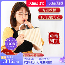 Jade Bamboo Row Flute flute Flute Musical Instrument Children Professional Play 18 18 Tube 16 Tube Beginner Paixiao C Self Study Campus Musical Instruments