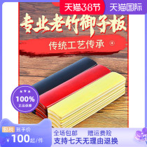  Professional Black Jade Board Miko Board Water Cooking Bamboo Jade Board Miko Board Four Pieces Tile