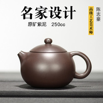 Chen Zhihao Yixing Famous Purple Clay pot Pure handmade raw ore Purple clay sketch Teapot Inverted handle Shih Tzu 250cc