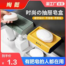 Soap box drain rack toilet creative non-hole rack household wall-mounted double-layer soap box without water