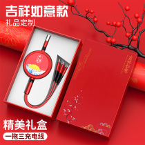 Mobile phone on-board charging three-in-one telescopic line one drag three super fast charging data line Gift custom logo pattern suitable for typec Xiaomi Apple Android android multi-head multifunction