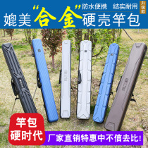 Holding Constant Fishing Rod Bag Hard Shell Bag Fishing Gear Bag Rod Bag Fish Rod Bag Fish bag Versatile Waterproof Fishing Bag