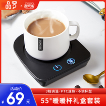 55 ° warm coaster hot milk artifact heating coaster constant temperature warm cup heater base household insulation pad