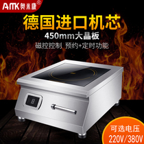 Omikang commercial induction cooker 5000W flat high power 6kw commercial induction cooker timing 8000W soup stove