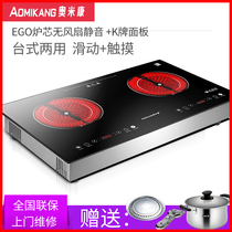 Omikang electric ceramic stove household double-head embedded induction cooker double stove double stove double stove stir-fry German silent desktop