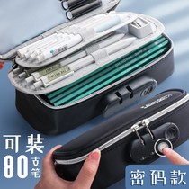 Writing case girl 2021 new password with password lock pen bag boys large capacity writing case kindergarten