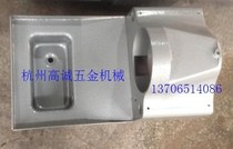 2-inch upper and lower shell electric set silk machine accessories for upper and lower shells such as 2-inch Shanghong Fulong Wang Tianenxi Lake