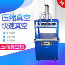 First-facing quilt pillow clothes cushion pillow core pillow automatic compression vacuum machine packaging machine sealing machine