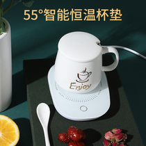 Warm Cup 55 ℃ heating water cup hot milk artifact Cup thermostatic coaster can control temperature and heat preservation household