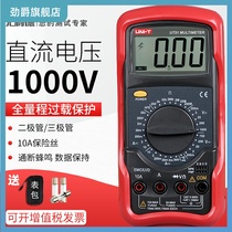 Ulide UT51 54 56 digital multimeter high precision automatic four-digit semi-electrician maintenance Multimeter