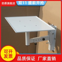 White projector wall mount projector hanger speaker wall bracket thickened and enlarged tray universal bracket