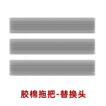 Rubber cotton mop replacement head single without mop