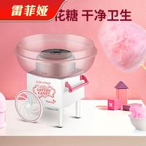 Cotton candy machine children's home automatic mini small toy commercial cotton candy machine electric net red