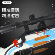 98ak manual pull bolt on pressure throwing shell soft bullet gun awm sniper grab king size m24 simulation toy chicken boy