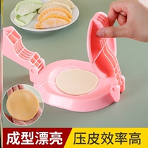 New type of dumpling skin artifact Winter Solstice Press press package household whole egg dumpling commercial dumpling skin dumplings