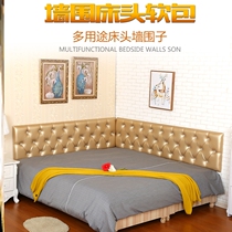Bed wall soft bag tatami soft bag wall kang wall headboard children's anti-collision 3d foam stick
