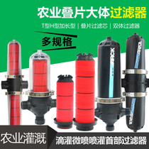 Irrigation Disc Filter Bankable Laminations Drip Irrigation Filters Agricultural Irrigation Equipment Garden Irrigation Filters